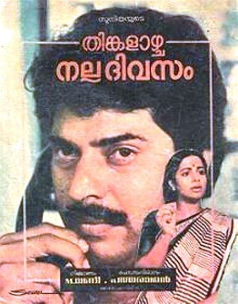 Thinkalazhcha Nalla Divasam (1985) film online,P. Padmarajan,Kaviyoor Ponnamma,Mammootty,Karamana Janardanan Nair,Srividya